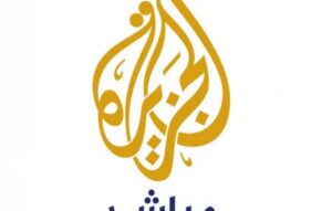 تردد قناة الجزيرة مباشر الجديد 2021