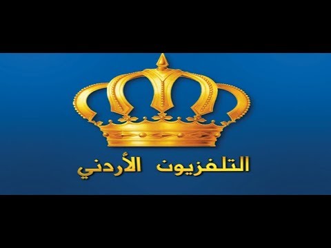 تردد قناة جو درسك الأردنية الجديد 2021