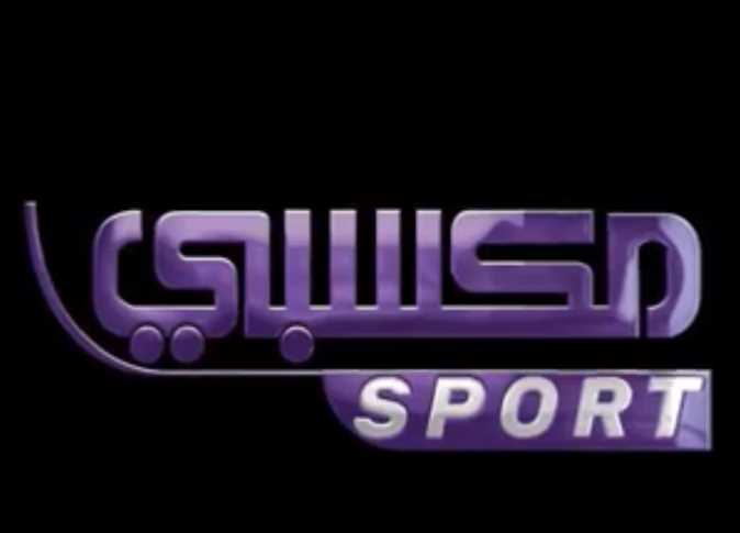 تردد قناة ميكسى سبورت الرياضية Mksaby sport tv نايل سات الجديد 2021