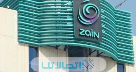 عناوين شركة زين السعودية zain في الرياض