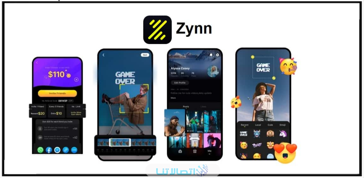 الكسب من تطبيق Zynn شرح كامل