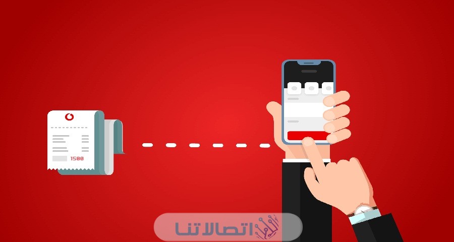 اسعار باقات فودافون انترنت مصر 2023 واكواد التفعيل