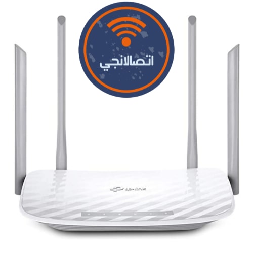 AC1200 Wireless Dual Band Router - Archer C50