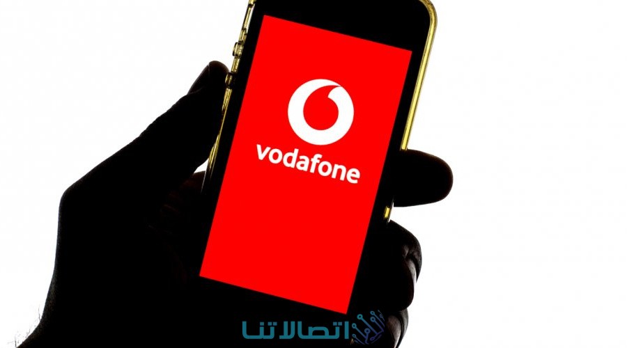 رقم خدمة عملاء فودافون مصر 