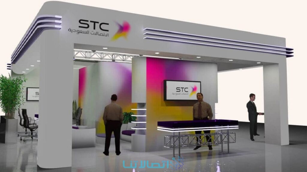 أوقات عمل فروع شركة stc في الرياض