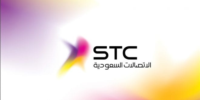 التواصل مع شركة stc السعودية