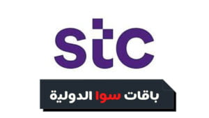 عروض سوا الدولية لمصر والسودان تجوال stc