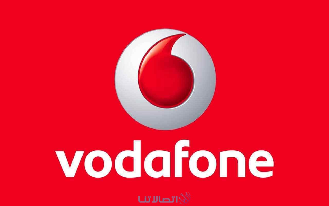 شركة اتصالات فودافون  Vodafone قطر