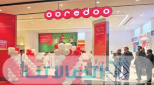 طرق التواصل مع شركة أوريدو عمان