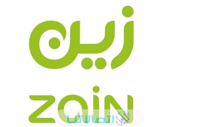 أوقات عمل شركة زين zain في السعودية