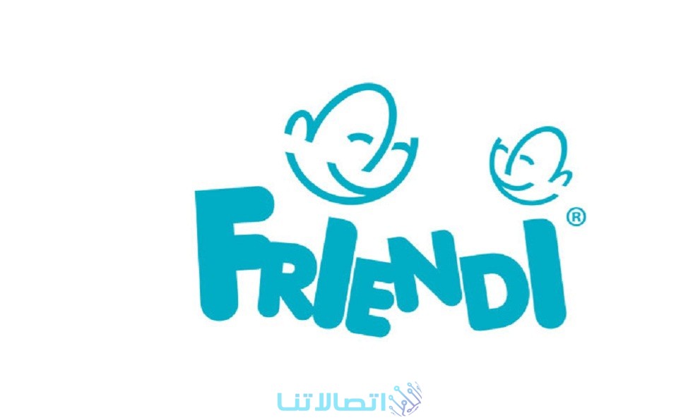 التواصل مع شركة فريندي عمان