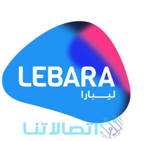 عناوين شركة ليبارا Lebara Mobile Ksa في تبوك