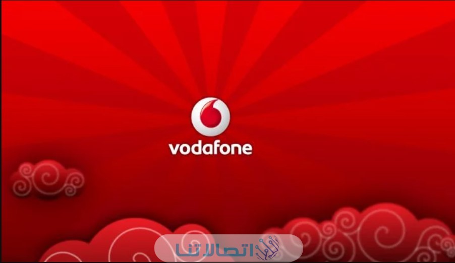 شرح كود إلغاء خدمات فودافون الإخبارية مصر