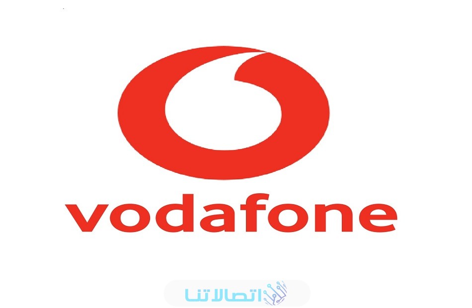 كيف تحصل على 1000 ميجا إنترنت مدفوع من شركة فودافون للاتصالات في مصر